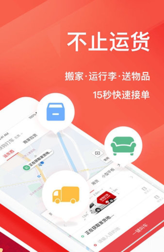 平安深圳官方版 图2