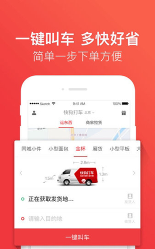平安深圳官方版 图4