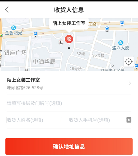 平安深圳官方版 图8