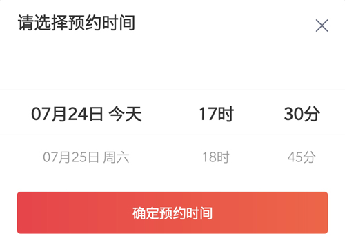 平安深圳官方版 图9