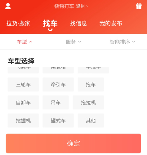 平安深圳官方版 图10