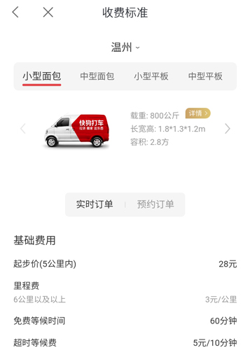 平安深圳官方版 图13