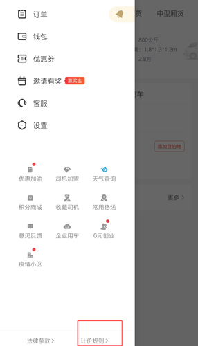 平安深圳官方版 图12