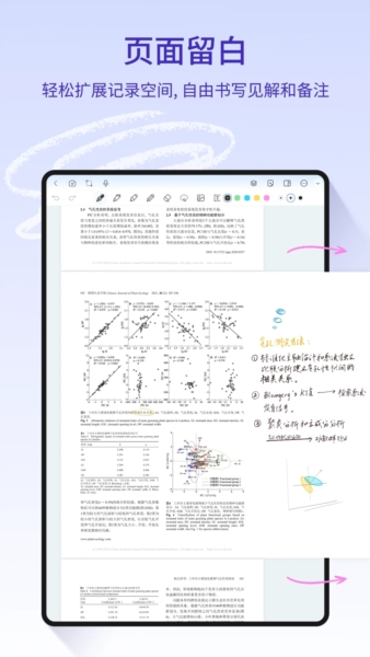 phyphox安卓版 图1