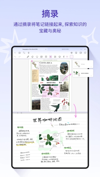 phyphox安卓版 图2