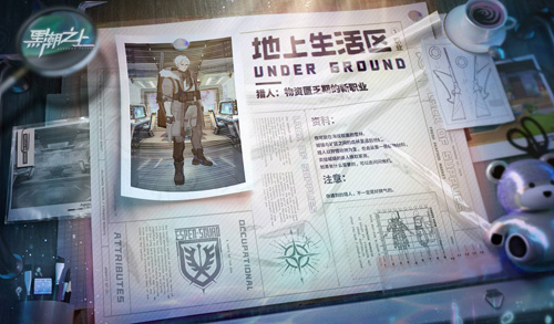 《黑潮之上》精彩爆料一篇打尽 图2