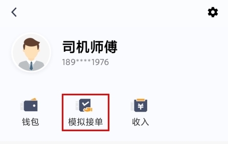 phyphox安卓版 图2