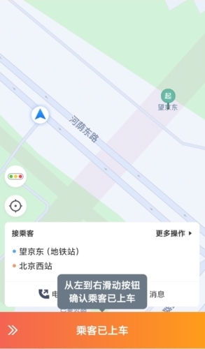 phyphox安卓版 图4