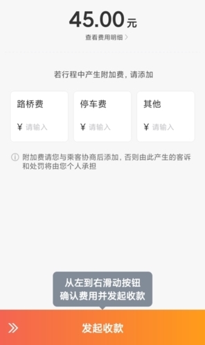 phyphox安卓版 图5