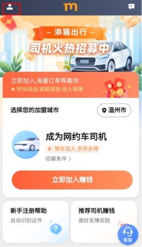 phyphox安卓版 图6