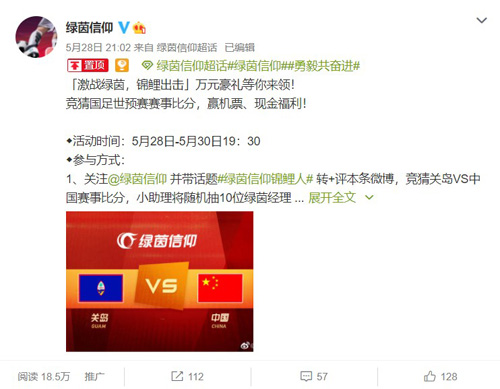 网易自研足球游戏《绿茵信仰》强势来袭! 图3 网易自研足球游戏《绿茵信仰》强势来袭! 图3