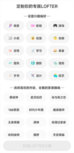喵趣漫画2025年最新版 图3