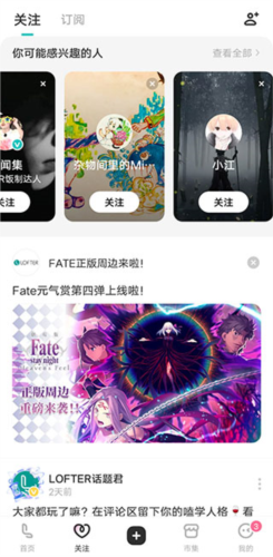 喵趣漫画2025年最新版 图5