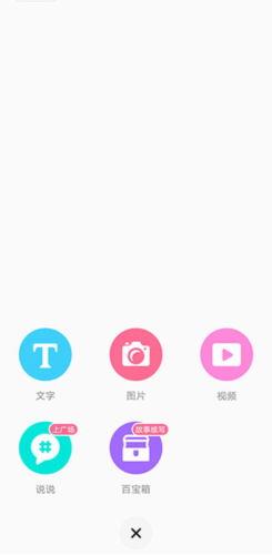 喵趣漫画2025年最新版 图7