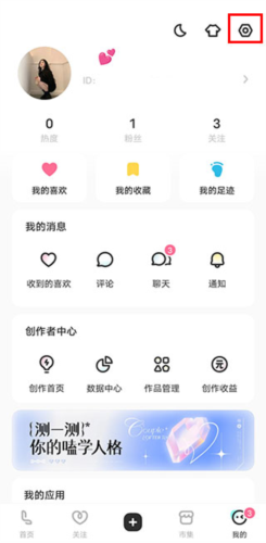 喵趣漫画2025年最新版 图9