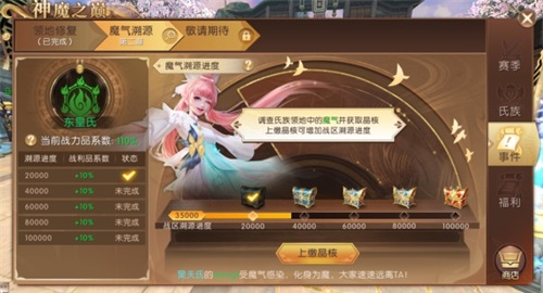 神魔之巅再起战火《轩辕传奇》手游新版本来袭! 图1 神魔之巅再起战火《轩辕传奇》手游新版本来袭! 图1