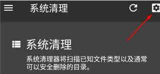 MT管理器app 图5