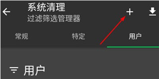 MT管理器app 图6
