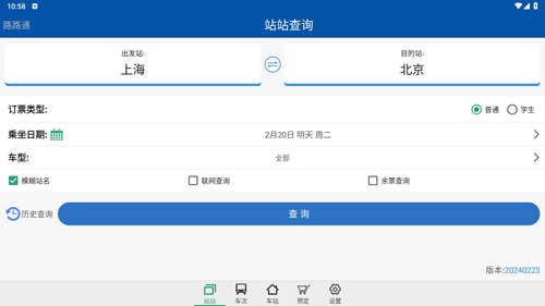 解压游戏盒子2025新版 图1