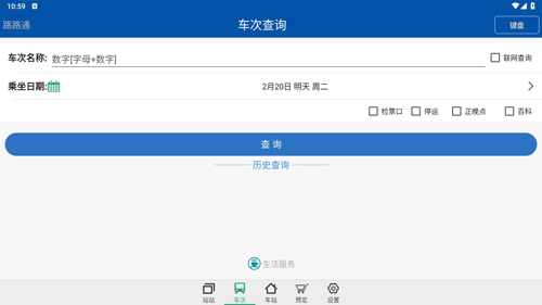 解压游戏盒子2025新版 图2