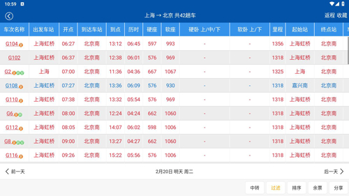 解压游戏盒子2025新版 图5