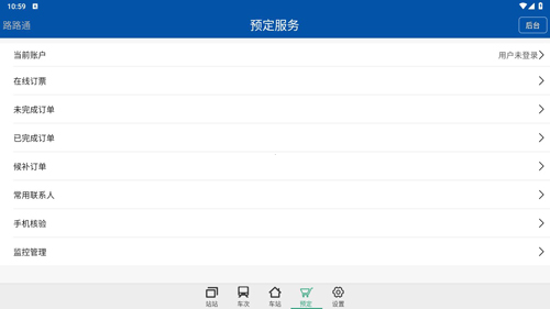解压游戏盒子2025新版 图6