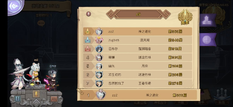 《元素方尖》350层抢滩登陆 图2 《元素方尖》350层抢滩登陆 图2