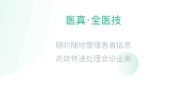 平安深圳官方版 图1 平安深圳官方版 图1