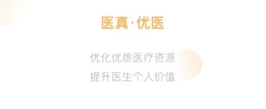 平安深圳官方版 图5 平安深圳官方版 图5