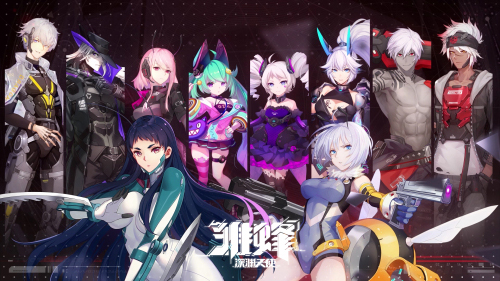 《雏蜂:深渊天使》今日各大渠道开放预约 图2 《雏蜂:深渊天使》今日各大渠道开放预约 图2