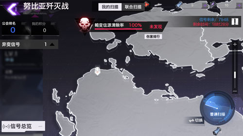 《雏蜂:深渊天使》今日各大渠道开放预约 图6 《雏蜂:深渊天使》今日各大渠道开放预约 图6