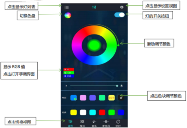 MT管理器app 图3