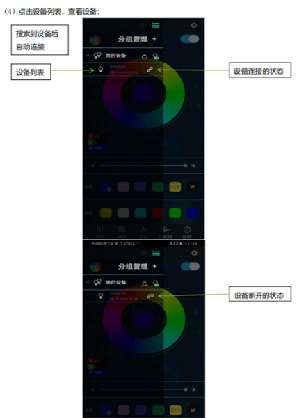 MT管理器app 图4