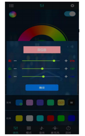 MT管理器app 图5