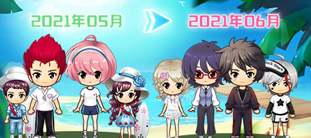 随六月燥热起来吧《推理学院》向日葵服装更新 图2 随六月燥热起来吧《推理学院》向日葵服装更新 图2
