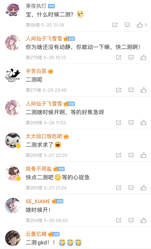百万“女明星”千呼万唤二测_这款游戏究竟有何魔力 图1