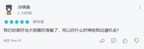 百万“女明星”千呼万唤二测_这款游戏究竟有何魔力 图2