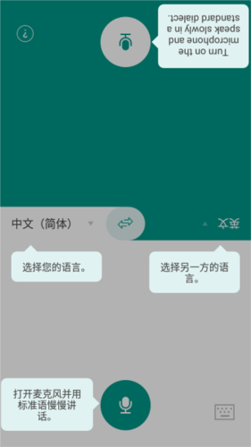phyphox安卓版 图2