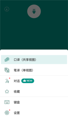 phyphox安卓版 图1