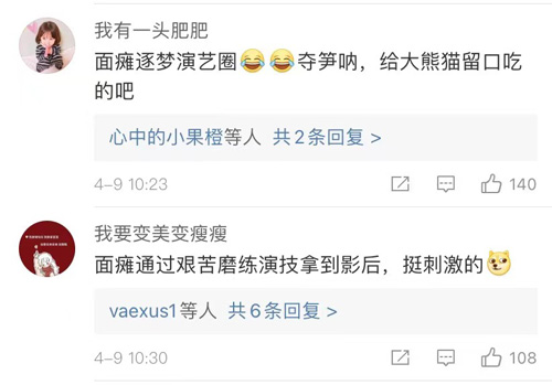 百万“女明星”千呼万唤二测_这款游戏究竟有何魔力 图4