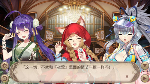 《姬魔恋战纪》夜莺鸣泣噩梦降临! 图2 《姬魔恋战纪》夜莺鸣泣噩梦降临! 图2