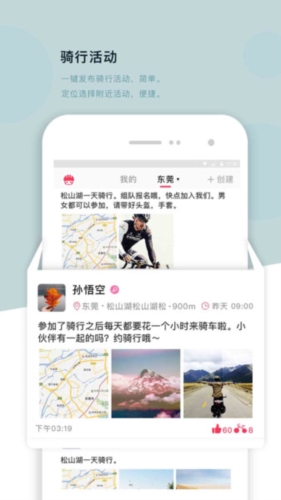 平安深圳官方版 图1 平安深圳官方版 图1