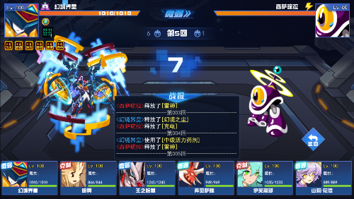 《赛尔号经典版》更新回顾_最新优化内容曝光 图3 《赛尔号经典版》更新回顾_最新优化内容曝光 图3
