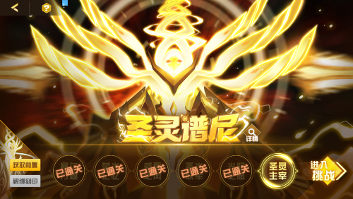 《赛尔号经典版》更新回顾_最新优化内容曝光 图6 《赛尔号经典版》更新回顾_最新优化内容曝光 图6