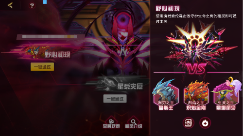 《赛尔号经典版》更新回顾_最新优化内容曝光 图7 《赛尔号经典版》更新回顾_最新优化内容曝光 图7