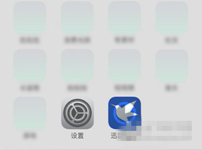 phyphox安卓版 图3