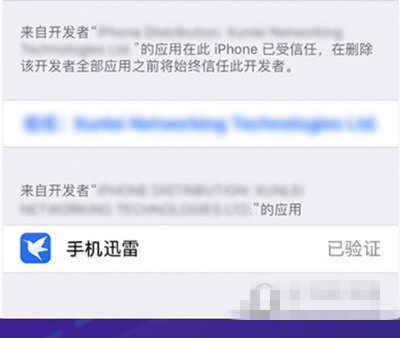 phyphox安卓版 图4