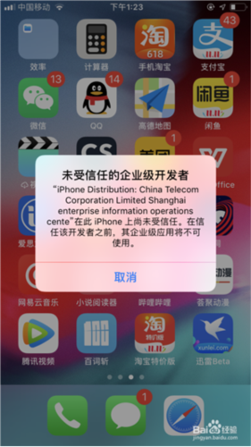 phyphox安卓版 图6