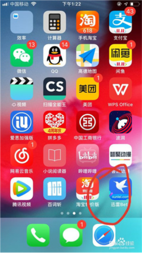 phyphox安卓版 图5