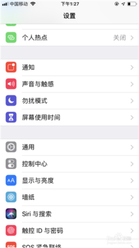 phyphox安卓版 图7